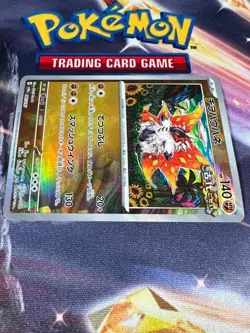 Slither Wing 087/187 SV8a Terastal Fest Master Ball Reverse Holo Pokemon TCG NM - Image 4