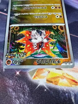 Slither Wing 087/187 SV8a Terastal Fest Master Ball Reverse Holo Pokemon TCG NM - Image 5