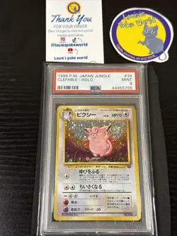 1997 Pokemon Japanese Clefable #36 Holo Jungle PSA 9 Mint 🌀 SWIRL - Wrong year - Image 1