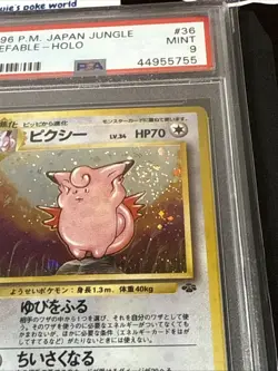 1997 Pokemon Japanese Clefable #36 Holo Jungle PSA 9 Mint 🌀 SWIRL - Wrong year - Image 3