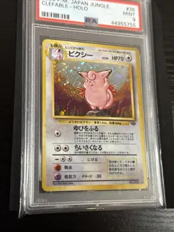 1997 Pokemon Japanese Clefable #36 Holo Jungle PSA 9 Mint 🌀 SWIRL - Wrong year - Image 4