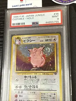 1997 Pokemon Japanese Clefable #36 Holo Jungle PSA 9 Mint 🌀 SWIRL - Wrong year - Image 5