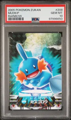PSA 10 GEM MINT Mudkip #208 Carddass Zukan Rainbow Holo Bandai Pokemon POP 1 - Image 1