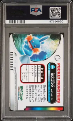 PSA 10 GEM MINT Mudkip #208 Carddass Zukan Rainbow Holo Bandai Pokemon POP 1 - Image 3