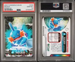 PSA 10 GEM MINT Mudkip #208 Carddass Zukan Rainbow Holo Bandai Pokemon POP 1 - Image 4