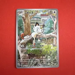 Meowth 192/SV-P Promo - Pokemon TCG (JP) NM - *US Seller - Image 1