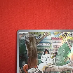 Meowth 192/SV-P Promo - Pokemon TCG (JP) NM - *US Seller - Image 2