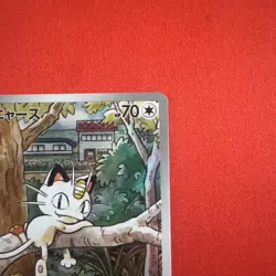 Meowth 192/SV-P Promo - Pokemon TCG (JP) NM - *US Seller - Image 3