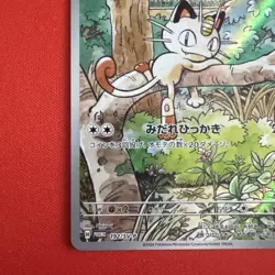 Meowth 192/SV-P Promo - Pokemon TCG (JP) NM - *US Seller - Image 5