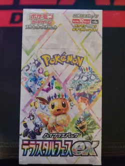 Terastal Festival ex Booster Box SV8a Pokemon Japanese S&V Factory Sealed | USA - Image 1