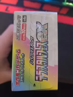 Terastal Festival ex Booster Box SV8a Pokemon Japanese S&V Factory Sealed | USA - Image 3