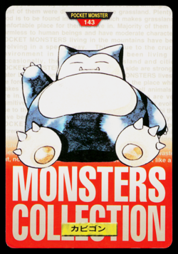 SNORLAX CARDDASS VENDING SERIES JAPANESE POKEMON TCG - Image 1