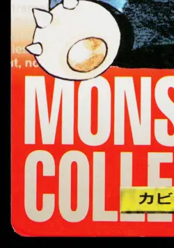 SNORLAX CARDDASS VENDING SERIES JAPANESE POKEMON TCG - Image 4