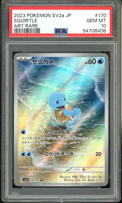 2023 Pokemon Japanese SV2A Art Rare 170 Squirtle PSA 10 Gem Mint - Image 1