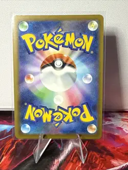Pokemon Card Japanese Steven's Metagross ex SAR 245/193 M2a MEGA Dream ex - Image 2