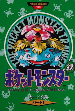 Pokemon Card Venusaur 000 Trainer Green Bandai Carddass Part1 Japanese Map F7037 - Image 1