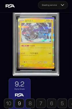 Thundurus HOLO POKEMON CARDS SV3 RULER OF THE BLACK FLAME FRESH FROM PACK - Image 1