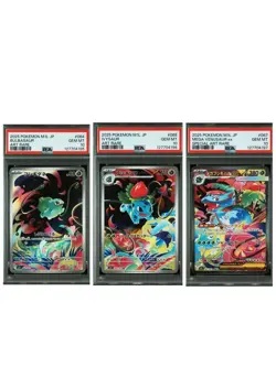 PSA 10 Bulbasaur Ivysaur Mega Venusaur AR SAR 064 065 087/063 Pokemon Card Japan - Image 2