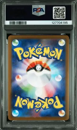 PSA 10 Bulbasaur Ivysaur Mega Venusaur AR SAR 064 065 087/063 Pokemon Card Japan - Image 4