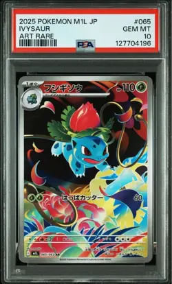 PSA 10 Bulbasaur Ivysaur Mega Venusaur AR SAR 064 065 087/063 Pokemon Card Japan - Image 5