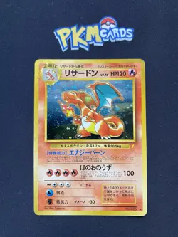 Pokemon TCG Charizard CD Promo No.006 Japanese Holo Japanese Card MP. - Image 1