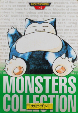 Pokemon Card Snorlax 143 Bandai Carddass 1996 Japanese Green F7268 - Image 1