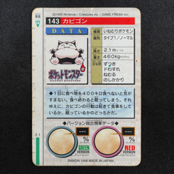 Pokemon Card Snorlax 143 Bandai Carddass 1996 Japanese Green F7268 - Image 3