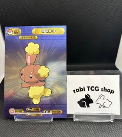 Pokemon card 2010 Buneary Large Bromide 089 Series DX Promo Diamond and Pearl - Image 1