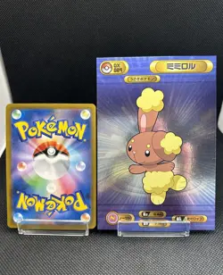 Pokemon card 2010 Buneary Large Bromide 089 Series DX Promo Diamond and Pearl - Image 3