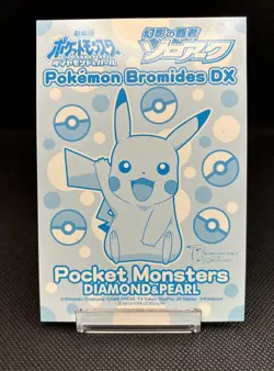 Pokemon card 2010 Buneary Large Bromide 089 Series DX Promo Diamond and Pearl - Image 5