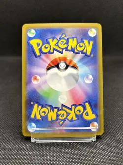 Cobalion Reverse Holo 306/414 SI Start Deck 100 Japanese Pokemon Card - Image 4