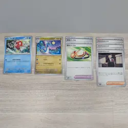 Pokemon sv2a 151 Japanese Lot 44 Cards TCG Set Collection NM/LP - Image 4
