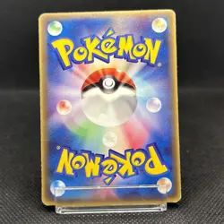 Pokemon Card Japanese - Sceptile 046/ADV-P - McDonald's Promo - Image 4