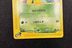 Bulbasaur Ivysaur 002/029 003/029 004/029 Starter Deck Pokemon Card Japanese - Image 5