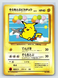 Pokemon Card Flying Pikachu ANA Airline Jet Promo 025 Japanese US SELLER - Image 1