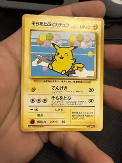 Pokemon Card Flying Pikachu ANA Airline Jet Promo 025 Japanese US SELLER - Image 3