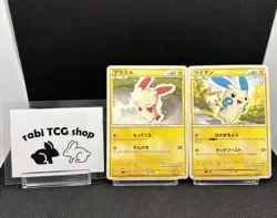 Pokemon Card 2009 Plusle Minun 003.004/011 Battle Deck Raichu Japanese set - Image 1