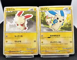 Pokemon Card 2009 Plusle Minun 003.004/011 Battle Deck Raichu Japanese set - Image 3