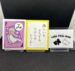 Gardevoir Pokemon Cards Japanese Playing Cards Game Karuta TCG Nintendo - Image 1