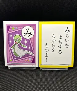 Gardevoir Pokemon Cards Japanese Playing Cards Game Karuta TCG Nintendo - Image 3