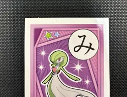 Gardevoir Pokemon Cards Japanese Playing Cards Game Karuta TCG Nintendo - Image 5