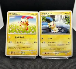 Pokemon Card Plusle LV.27 Minun LV.24 2007 Japanese set - Image 3