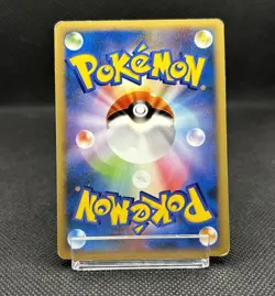 Gengar DPBP#102, LP, JPN Space Time Creation DP1, Non-Holo, Pokemon TCG Cards - Image 4
