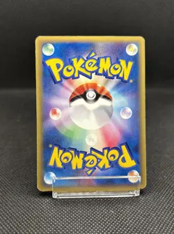 KADABRA 041/088 - SPLIT EARTH E READER JAPANESE POKEMON CARD TCG VINTAGE - Image 4