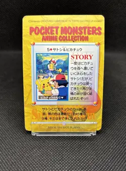 Ash Pikachu 5 1998 Carddass Anime Collection Japanese Pokemon Card LP very rare - Image 3