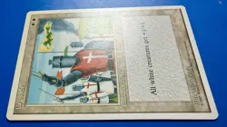 1 BANNED MTG Magic The Gathering Crusades | Fourth Edition 4ED | NM - Image 3