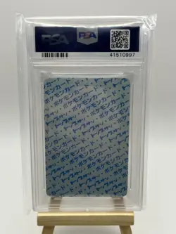 1995 Pokemon JP Topsun Shellder (Blue Back) Shellder #90 PSA 9 Mint *NO NUMBER* - Image 2