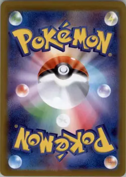 Punk Helmet 104/080 Super Rare Inferno X Pokemon Japanese Lightly Played - Image 2