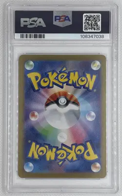 2025 Pokemon SV9 JP Lillie's Ribombee #105 Art Rare PSA 10 Gem Mint 🌶🥵 - Image 2