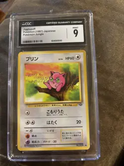 Jigglypuff (1997) Japanese Pokemon Jungle Pocket Monster CGC Mint 9 VINTAGE - Image 1